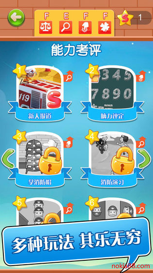 英雄养成手册安卓版app