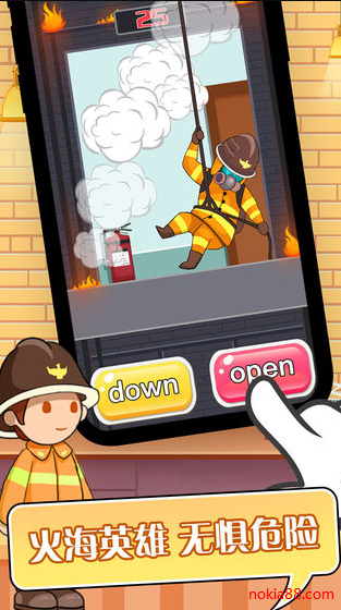 英雄养成手册安卓版app