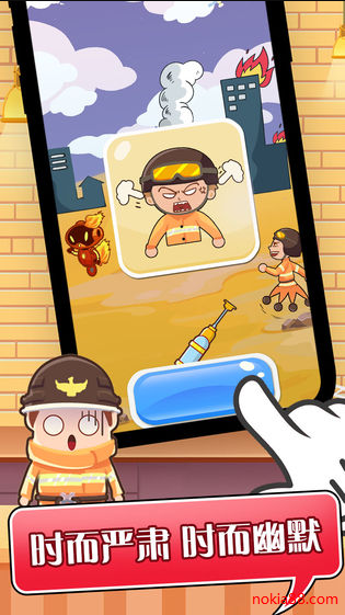 英雄养成手册安卓版app