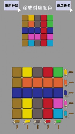 最强大脑下载安装2023版