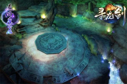 寻龙剑手游下载