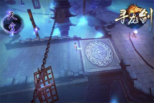 寻龙剑手游下载