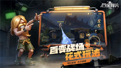 合金弹头觉醒最新下载2023安卓版