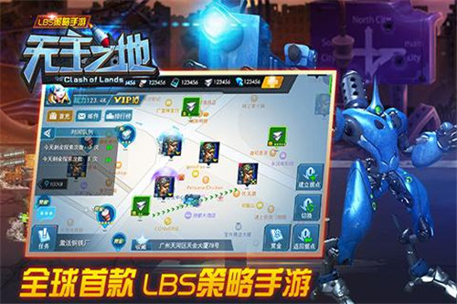 无主之地手游下载