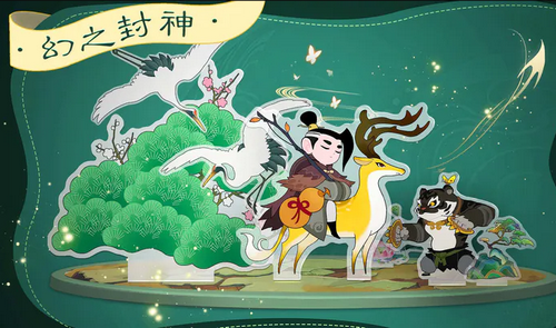 幻之封神装备怎么重置 幻之封神装备重置的方法