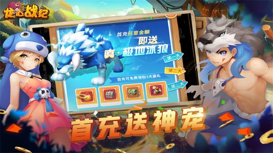 龙心战纪游戏最新版安卓版下载安装