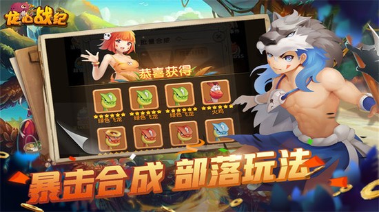 龙心战纪游戏最新版安卓版下载安装