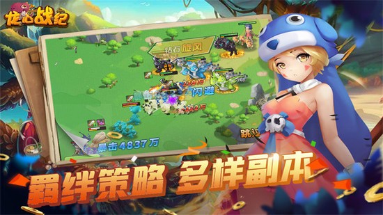 龙心战纪游戏最新版安卓版下载安装