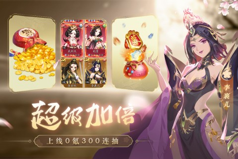 风月幻想手游安卓版安卓版下载安装