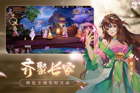 风月幻想手游安卓版安卓版下载安装