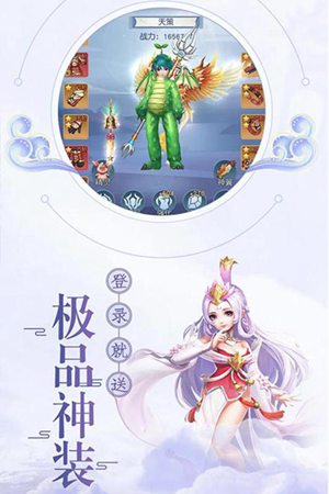 猎魂传手游官网版手机免费版下载