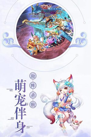 猎魂传手游官网版手机免费版下载