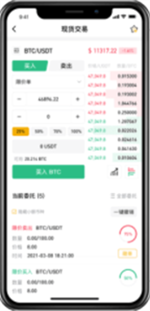 bitop交易所安卓新版下载