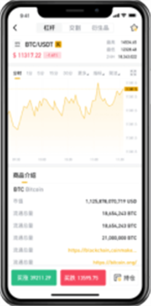 bitop交易所安卓新版下载