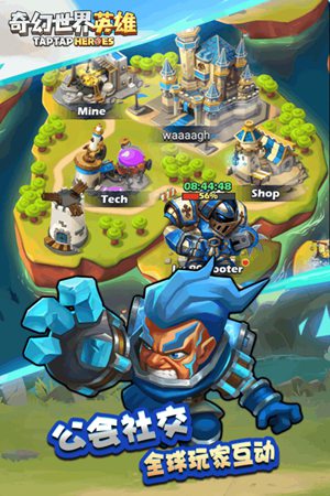 奇幻世界英雄手游苹果免费版