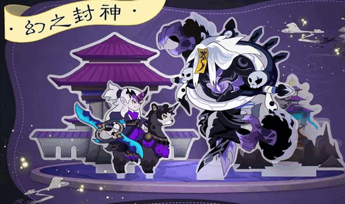 幻之封神怎么快速升级 幻之封神快速升级的方法攻略