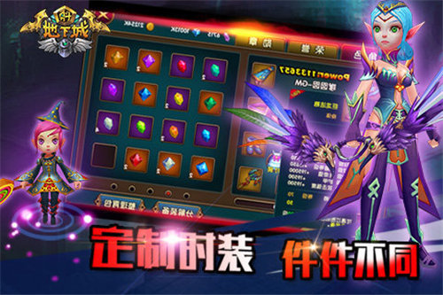 勇斗地下城ios下载手机版