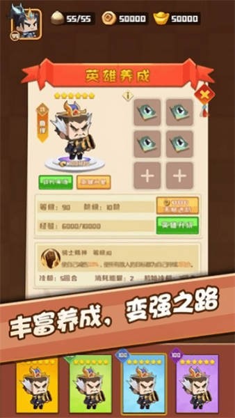 吃瓜英雄app下载安装