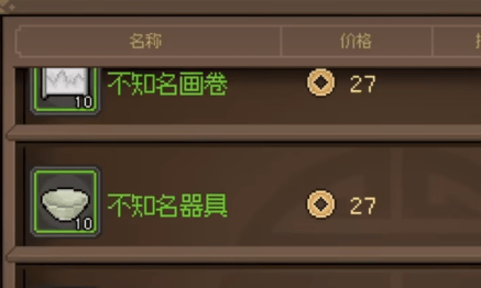 大侠立志传福缘怎么提升 快速提升福缘攻略