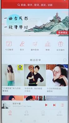 千千音乐手机版