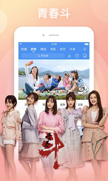 百度视频播放器