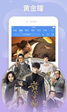 百度视频播放器