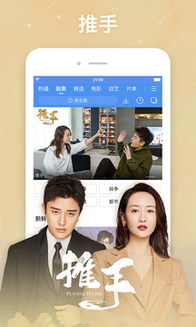 百度视频播放器