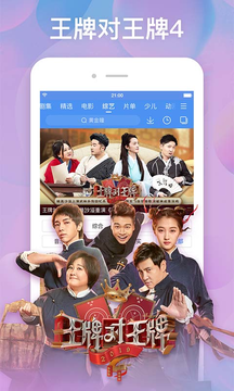 百度视频播放器