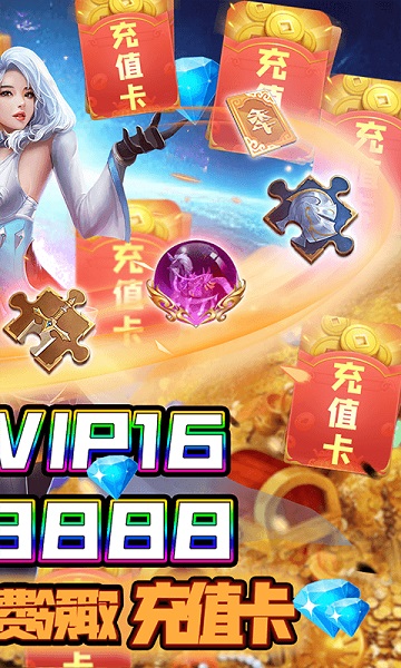 神将降魔手游2023版本下载安装