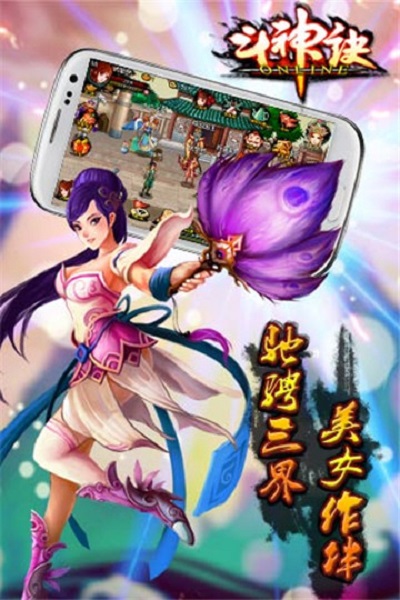 斗神诀九游客户端下载2023版本