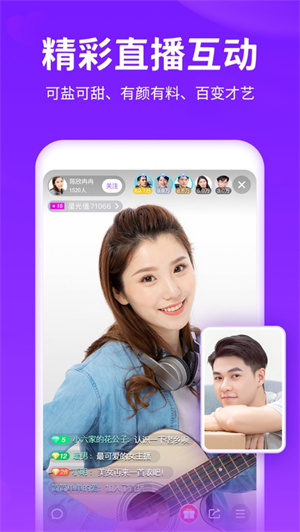 爱聊原陌声交友APP四月新版下载安装