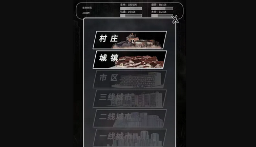 追着丧尸跑新手怎么玩 追着丧尸跑新手入门攻略