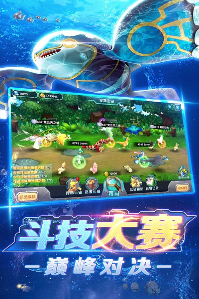 口袋训练师百度最新2023版本下载