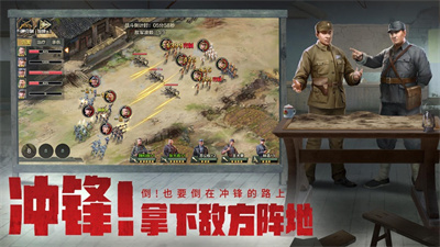 亮剑手游下载2023安卓正版