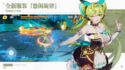 崩坏3普罗米修斯下位圣痕用什么