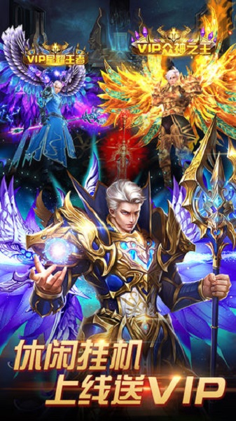 正义荣耀bt版下载2023版本