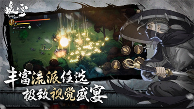 暖雪最强流派是什么