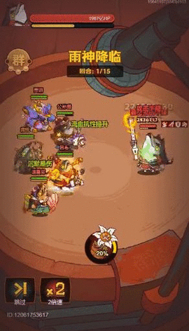 咸鱼之王雨神周瑜怎么打 雨神周瑜阵容打法攻略