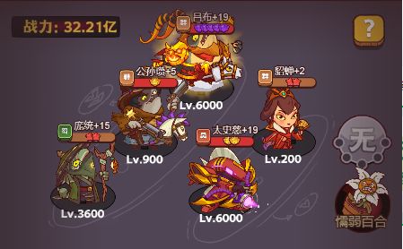 咸鱼之王雨神周瑜怎么打 雨神周瑜阵容打法攻略