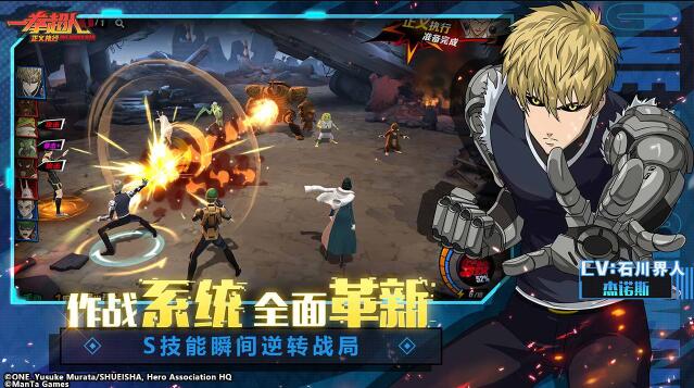 一拳超人正义执行十连抽兑换码