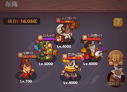 咸鱼之王雨神小乔怎么打 雨神小乔通关阵容推荐