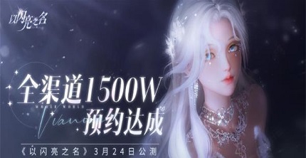 以闪亮之名怎么同住 和好友一起同住同居攻略