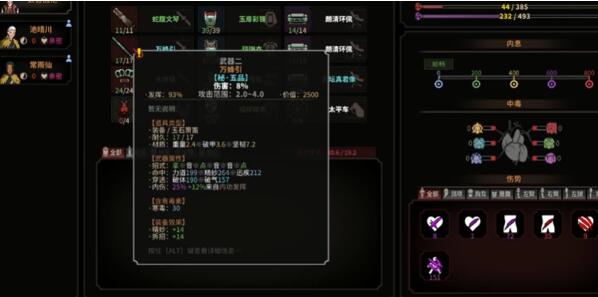 太吾绘卷剑冢顺序 太吾绘卷剑冢顺序2022打法