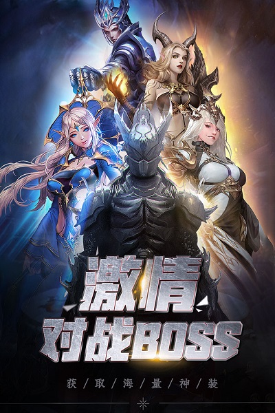 龙骑觉醒手游(暂未上线)下载app