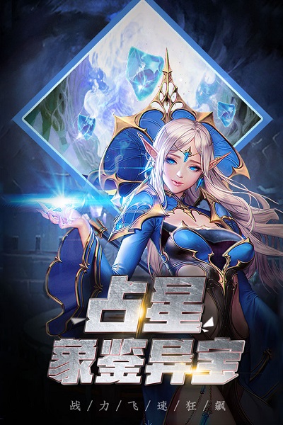 龙骑觉醒手游(暂未上线)下载app