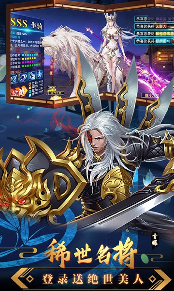 九幽仙域无限送充值版最新2023安卓下载