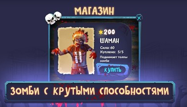 末日仇恨下载app