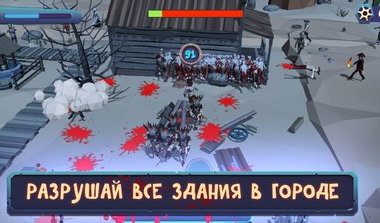 末日仇恨下载app