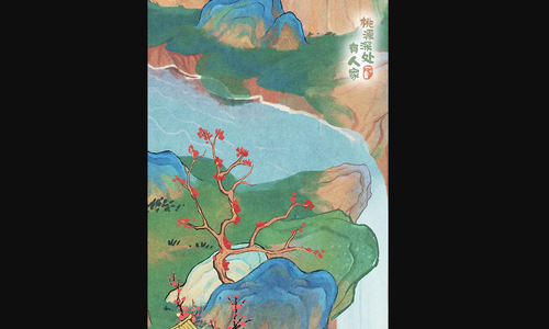 桃源深处有人家南有乔木怎么过关 南有乔木的通关攻略