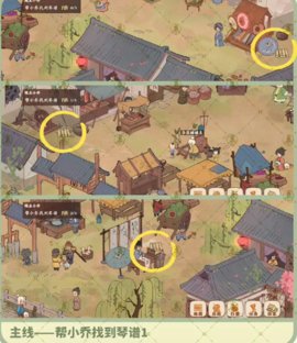 桃源深处有人家南有乔木怎么过关 南有乔木的通关攻略